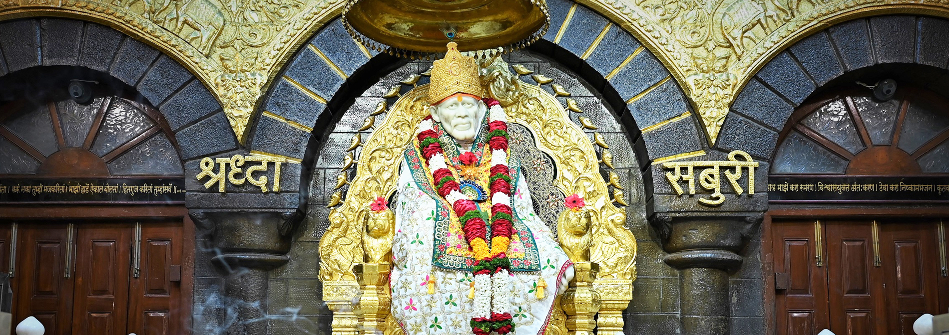 Shirdi